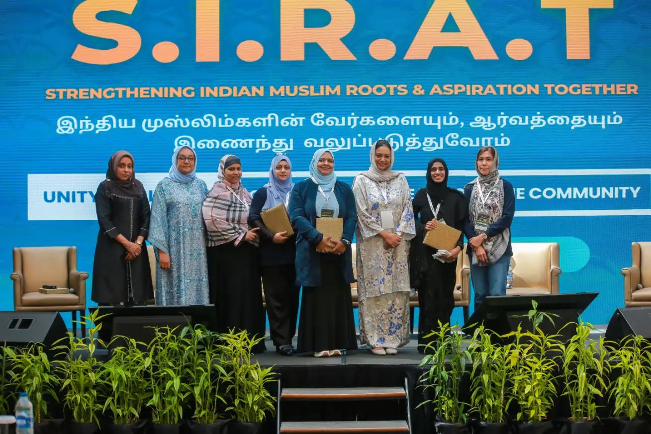 SIRAT Leaders Forum 2025